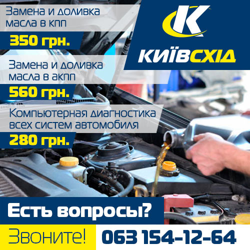 Замена масла в двигателе JEEP